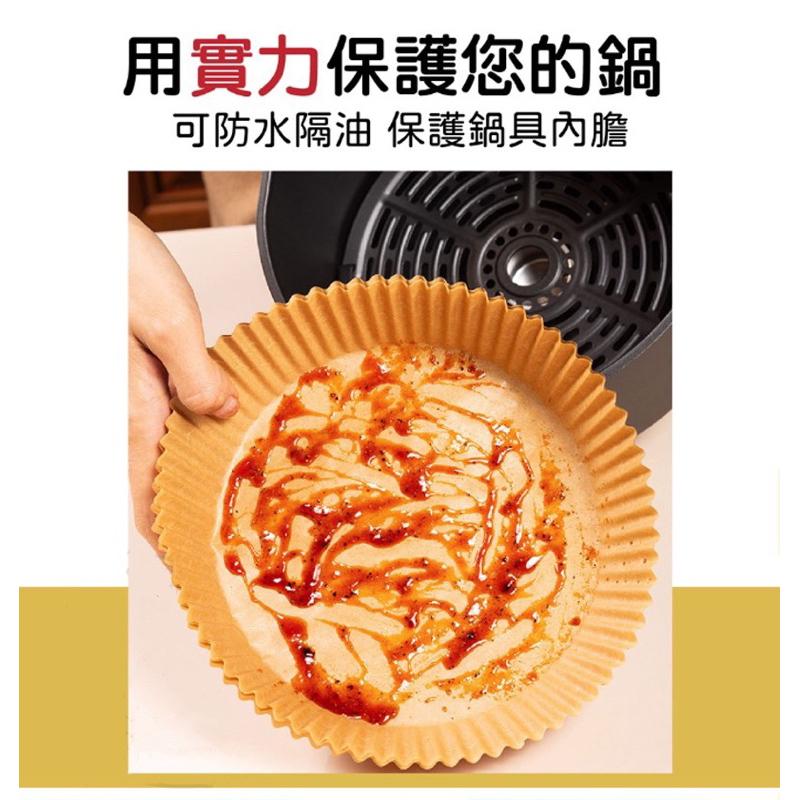 【領卷免運】氣炸鍋烘焙紙 100入/包 氣炸鍋紙 烘焙紙 料理紙 料理 紙盤 隔油紙 廚房紙 圓形烘焙紙 氣炸鍋油紙隔油-細節圖5