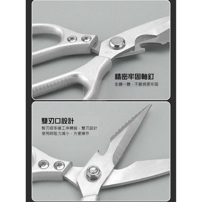 不鏽鋼剪刀 萬用大力剪 熟食剪刀 不銹鋼廚房剪刀 雞骨剪 烤肉剪刀 廚房剪刀 剪刀 開瓶器 萬用剪刀 廚具.-細節圖4