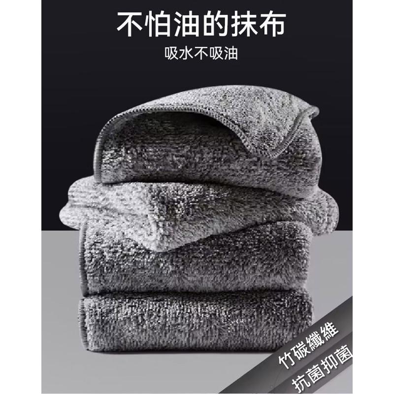 【領卷免運】日式竹炭抹布 吸水抹布 抹布 清洗 廚房抹布 纖維抹布 吸水巾 去污抹布  地板方巾 吸油布 竹炭 吸水怪-細節圖2