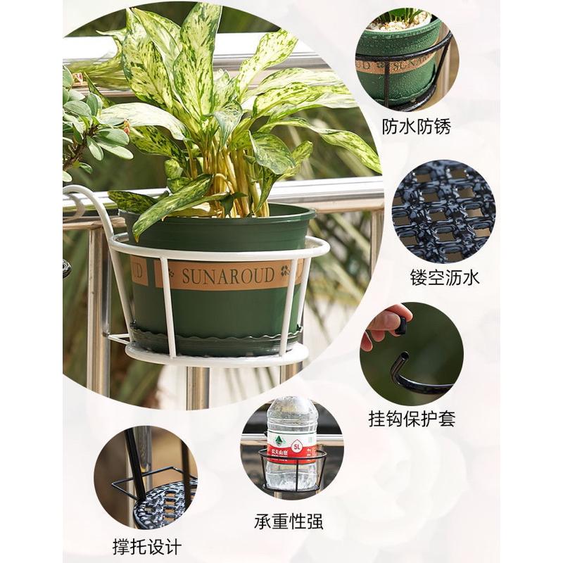 懸掛式花盆架 掛式花架 盆栽掛架 多肉花架 園藝掛架 花盆掛架 單盆掛架 陽台花架 鐵窗掛架 室外花盆掛架多肉植物窗邊.-細節圖3