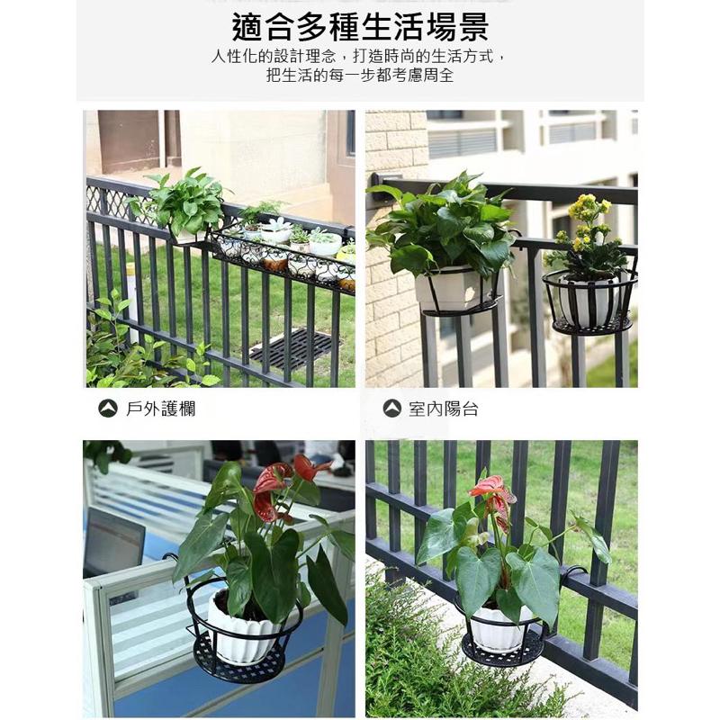 懸掛式花盆架 掛式花架 盆栽掛架 多肉花架 園藝掛架 花盆掛架 單盆掛架 陽台花架 鐵窗掛架 室外花盆掛架多肉植物窗邊.-細節圖4