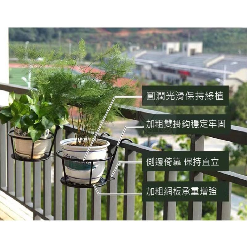 懸掛式花盆架 掛式花架 盆栽掛架 多肉花架 園藝掛架 花盆掛架 單盆掛架 陽台花架 鐵窗掛架 室外花盆掛架多肉植物窗邊.-細節圖5