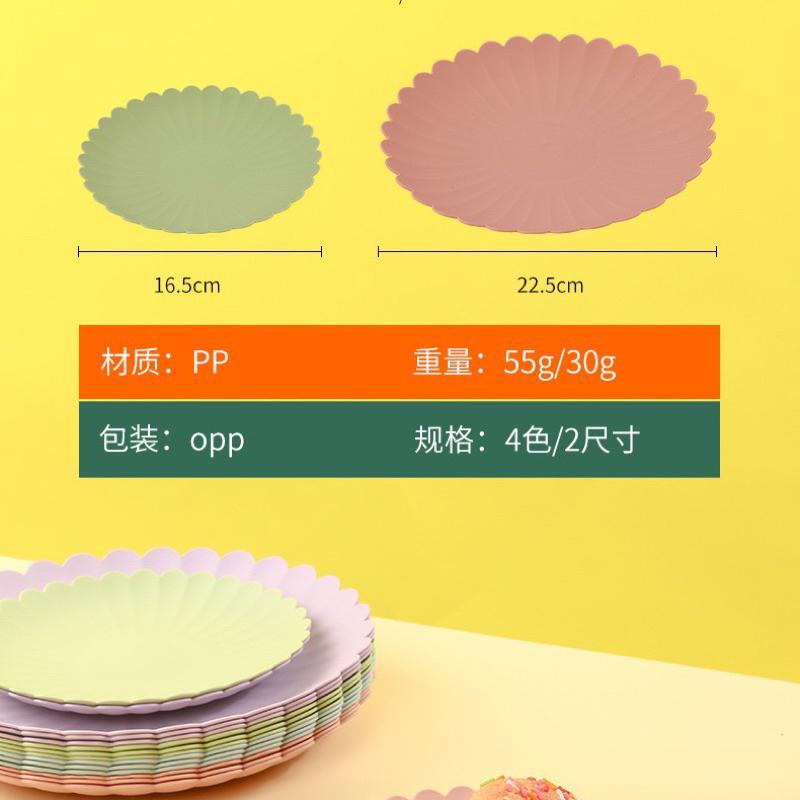 盤子 餐盤 圓盤 淺圓盤  零食盤 水果盤 點心盤 盤子 蛋糕盤 菜渣盤 菜盤 塑膠盤 耐摔盤 骨頭盤 小盤子 花邊 盤-細節圖7