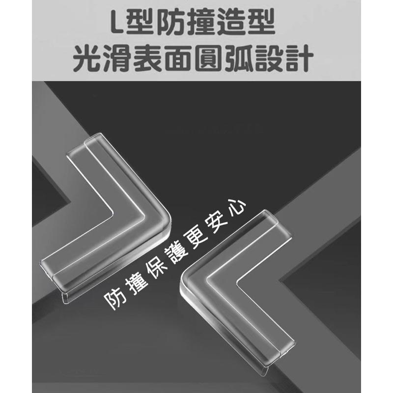 防撞角 L型防撞角 防護角 桌角防護 桌角防護矽膠墊 護角 桌角墊 安全墊 防撞L防撞角 防撞墊 窗角防護墊 矽膠 防護-細節圖3