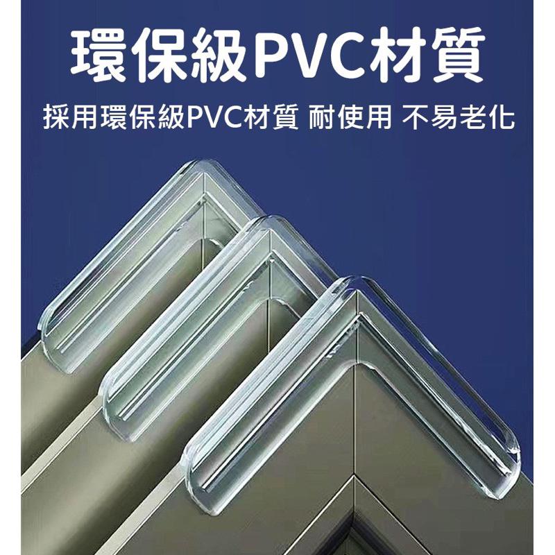防撞角 L型防撞角 防護角 桌角防護 桌角防護矽膠墊 護角 桌角墊 安全墊 防撞L防撞角 防撞墊 窗角防護墊 矽膠 防護-細節圖4
