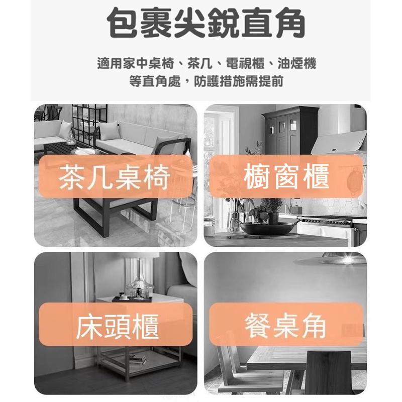 防撞角 L型防撞角 防護角 桌角防護 桌角防護矽膠墊 護角 桌角墊 安全墊 防撞L防撞角 防撞墊 窗角防護墊 矽膠 防護-細節圖5