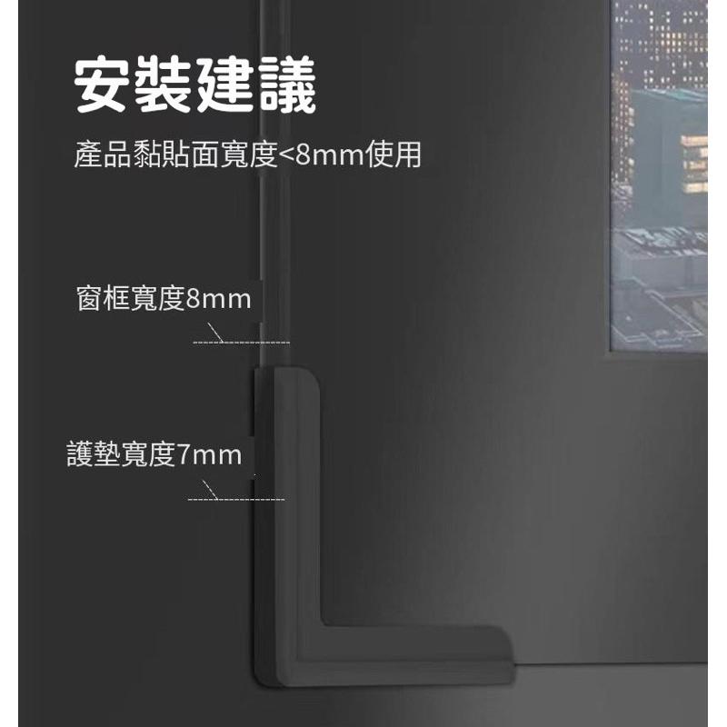 防撞角 L型防撞角 防護角 桌角防護 桌角防護矽膠墊 護角 桌角墊 安全墊 防撞L防撞角 防撞墊 窗角防護墊 矽膠 防護-細節圖6