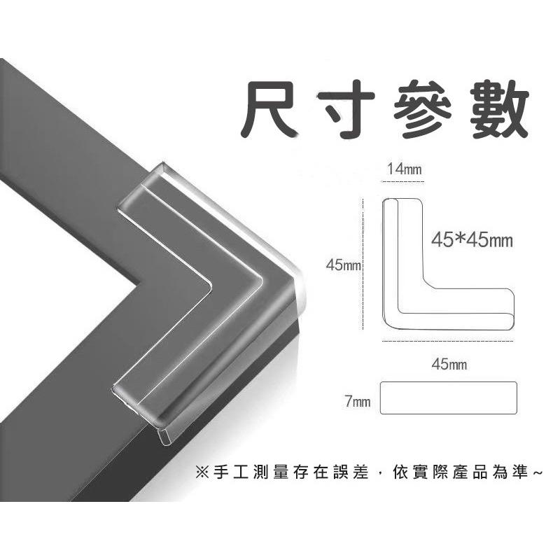 防撞角 L型防撞角 防護角 桌角防護 桌角防護矽膠墊 護角 桌角墊 安全墊 防撞L防撞角 防撞墊 窗角防護墊 矽膠 防護-細節圖7