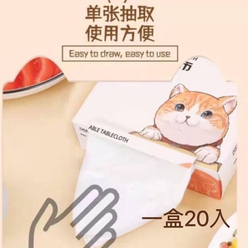 【台灣現貨】拋棄式餐桌巾 一次性桌巾 20入 拋棄式桌布 辦桌巾 防水 防油 台布 露營 聚餐🔥現貨🔥快速-細節圖2