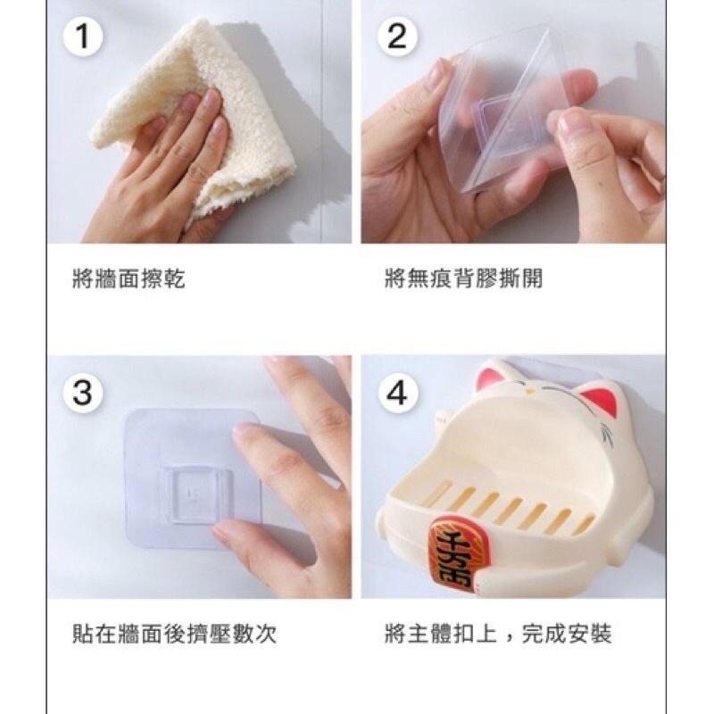 【領卷免運】招財貓肥皂盒 肥皂盒 瀝水盒 瀝水架 浴室肥皂盒 可愛瀝水盒🔥現貨🔥🚚免運🚚’-細節圖5