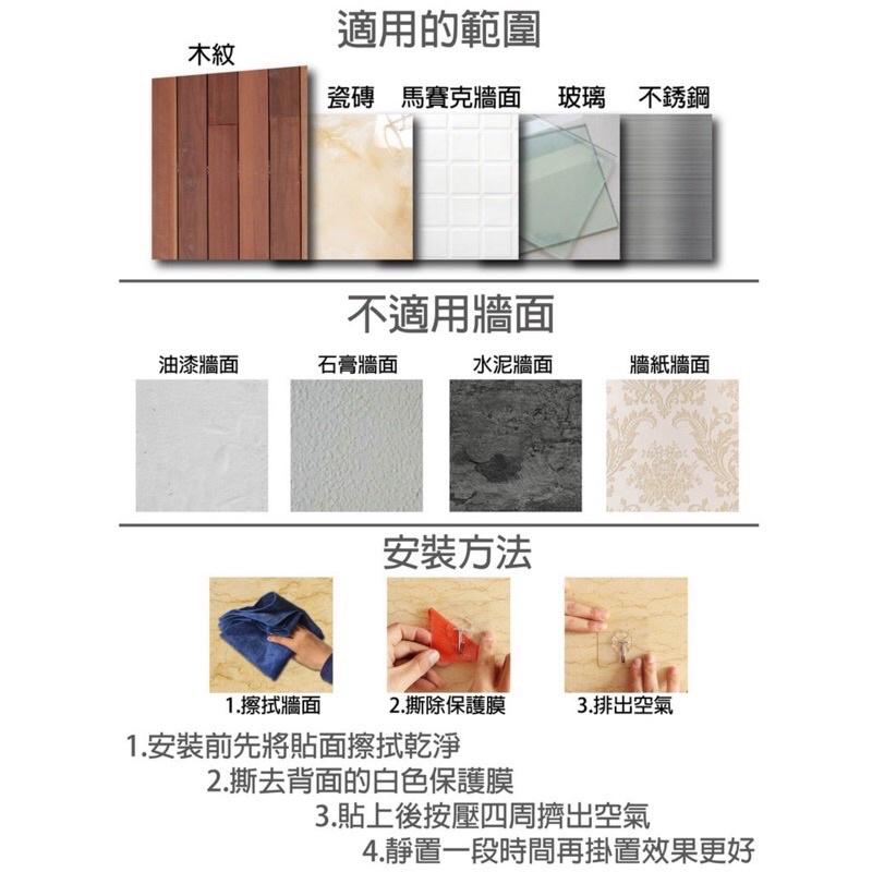 無痕掛勾 掛鈎 超黏掛鉤 浴室掛勾 廚房掛鈎 防水掛勾 無痕貼 掛勾 黏貼 免打孔 免打牆 超黏 🔥現貨🔥快速.-細節圖8