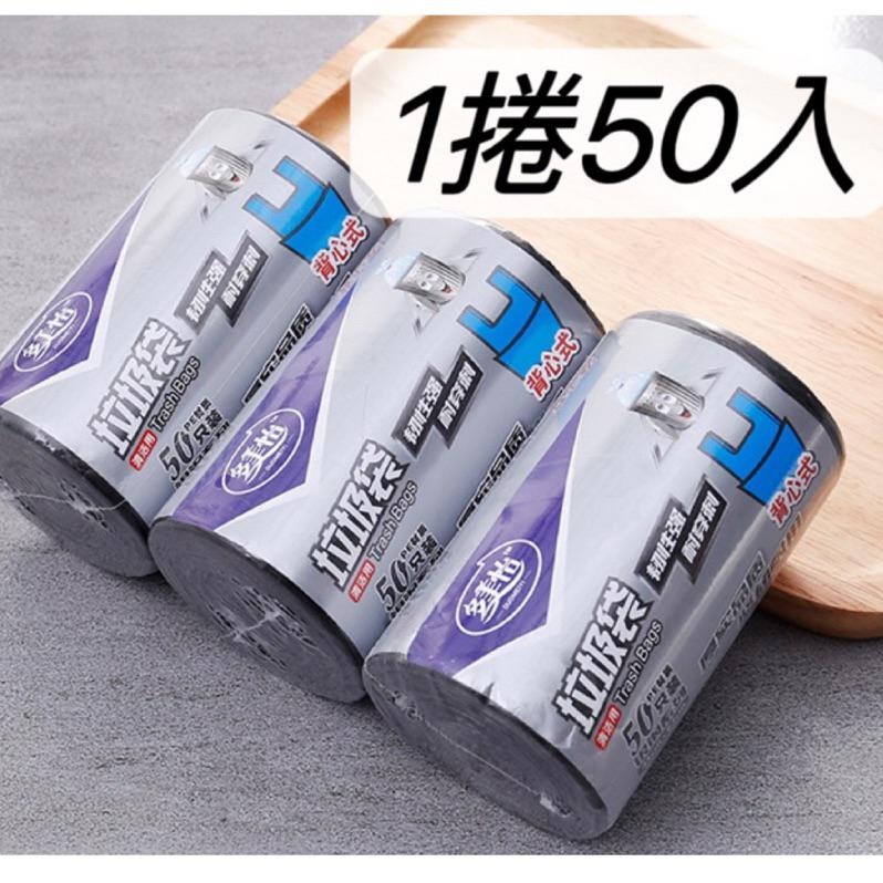 手提垃圾袋 清潔袋 背心式垃圾袋 收納袋 塑膠袋 垃圾袋 家用垃圾袋 手提袋  垃圾分類-細節圖2