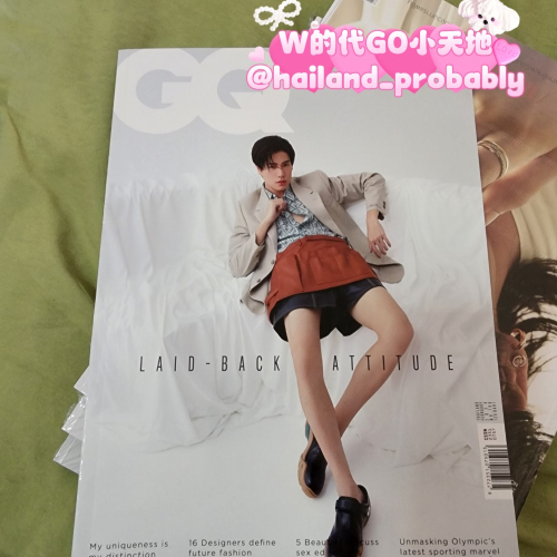 泰國雜誌 ■ GQ 封面陳普明 Phuwin 雜誌