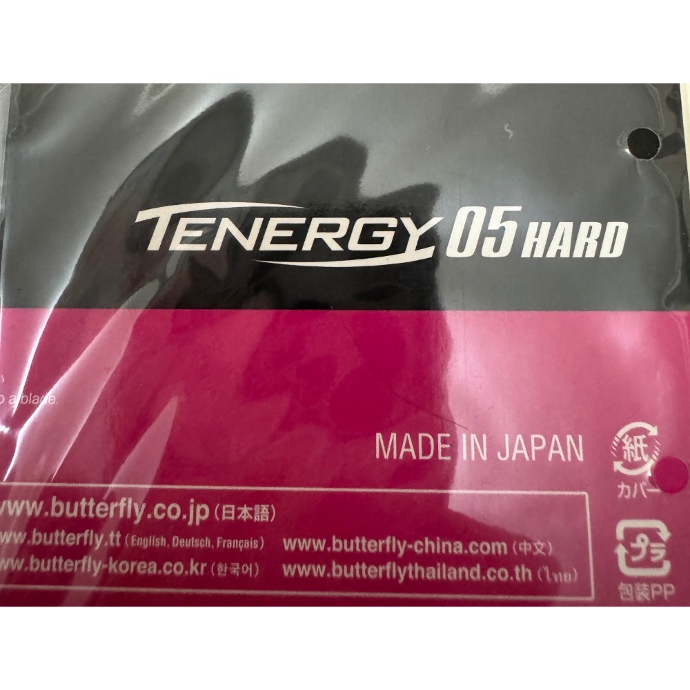 BUTTERFLY TENERGY 05 HARD 1.9mm-細節圖4