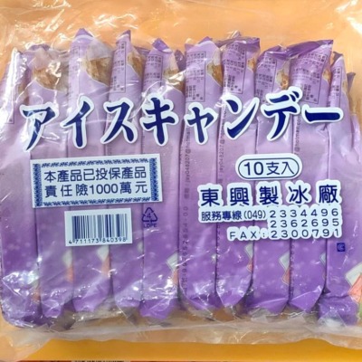 東興冰棒芋頭口味-細節圖2