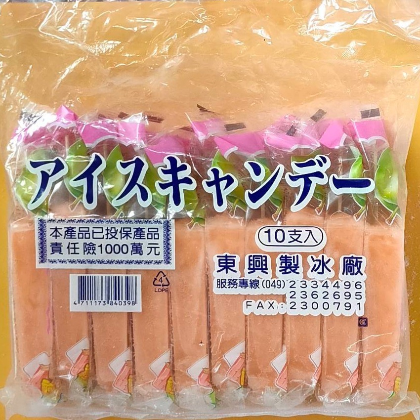 東興冰棒梅子口味-細節圖2
