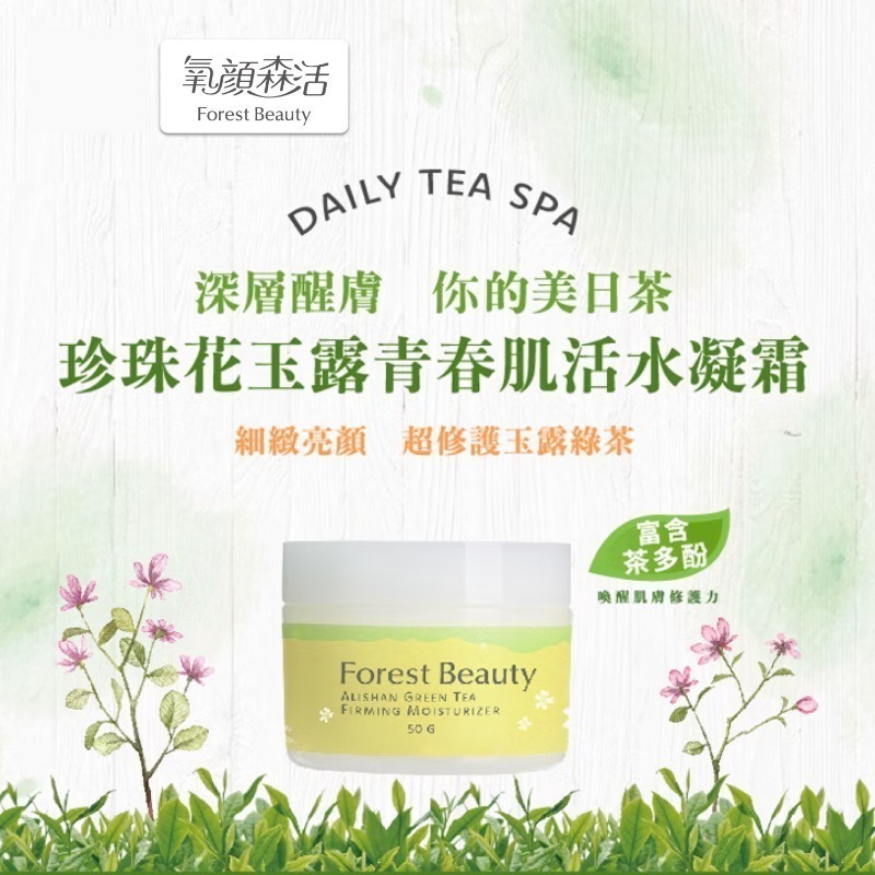 珍珠花玉露水凝霜