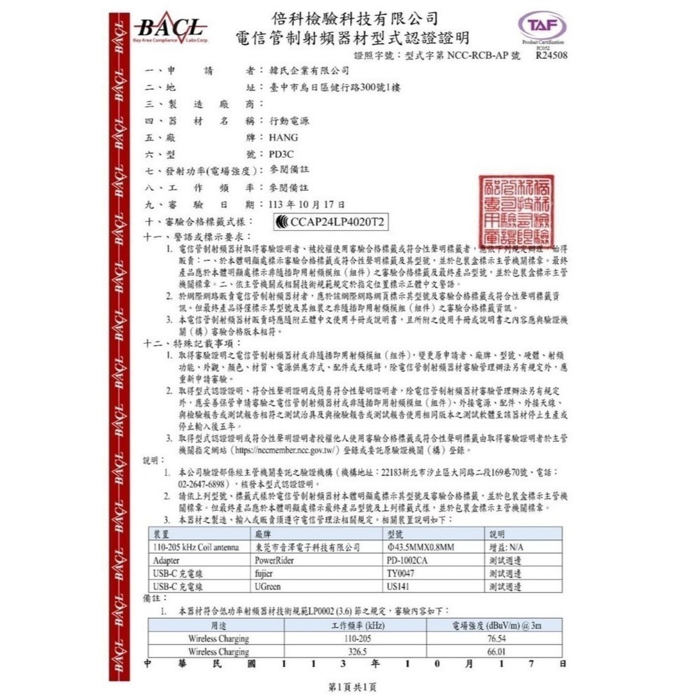 HANG-PD3C無線磁吸自帶雙線10000mAh行動電源-細節圖11