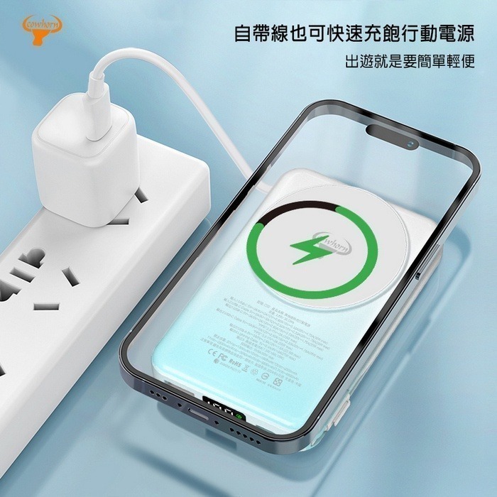 Cowhorn 牛角C02 10000mAh 無極線超高速充電35W快充行動電源-細節圖3