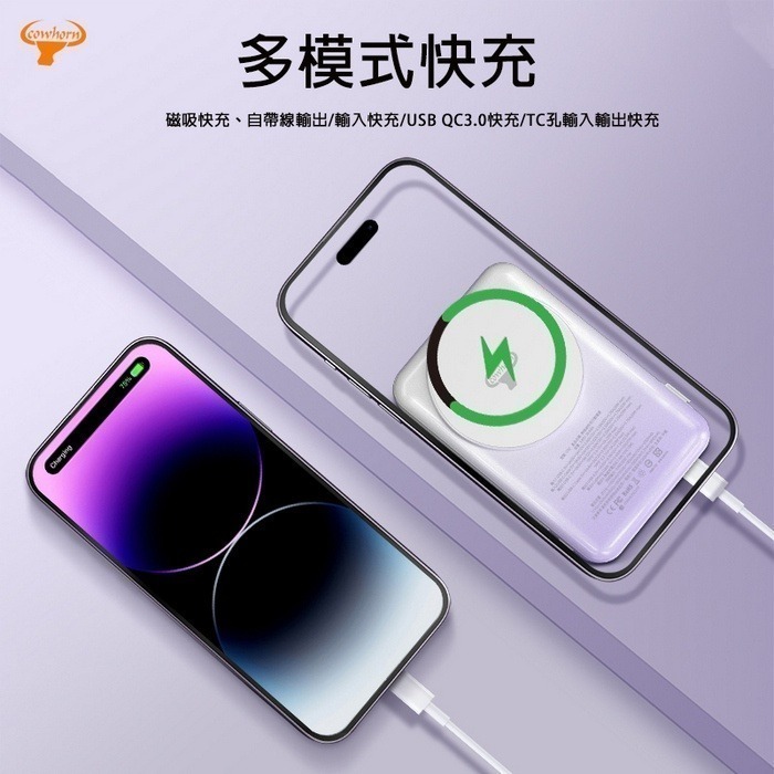 Cowhorn 牛角C02 10000mAh 無極線超高速充電35W快充行動電源-細節圖5