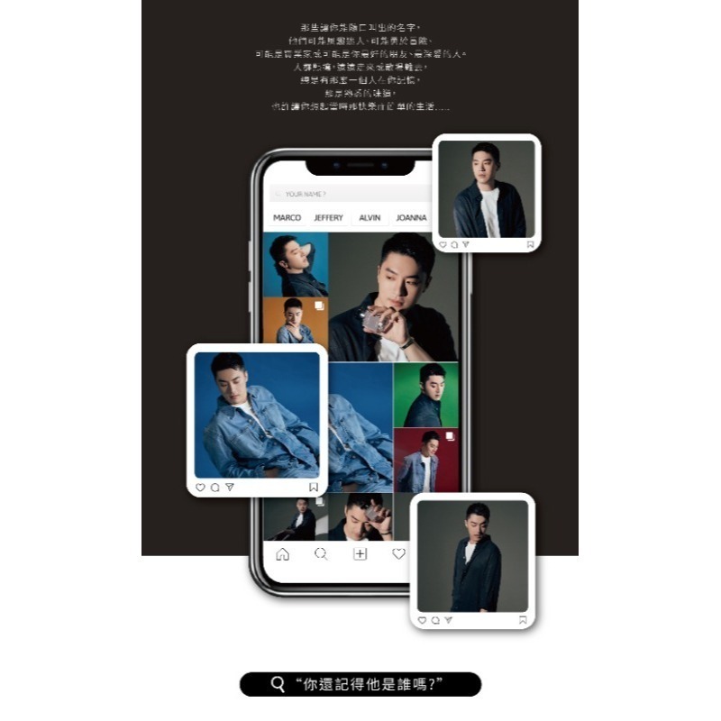 [團購商品]McCTILL美珂媞歐 你的名字系列淡香精禮盒組(5ml*6)-細節圖9