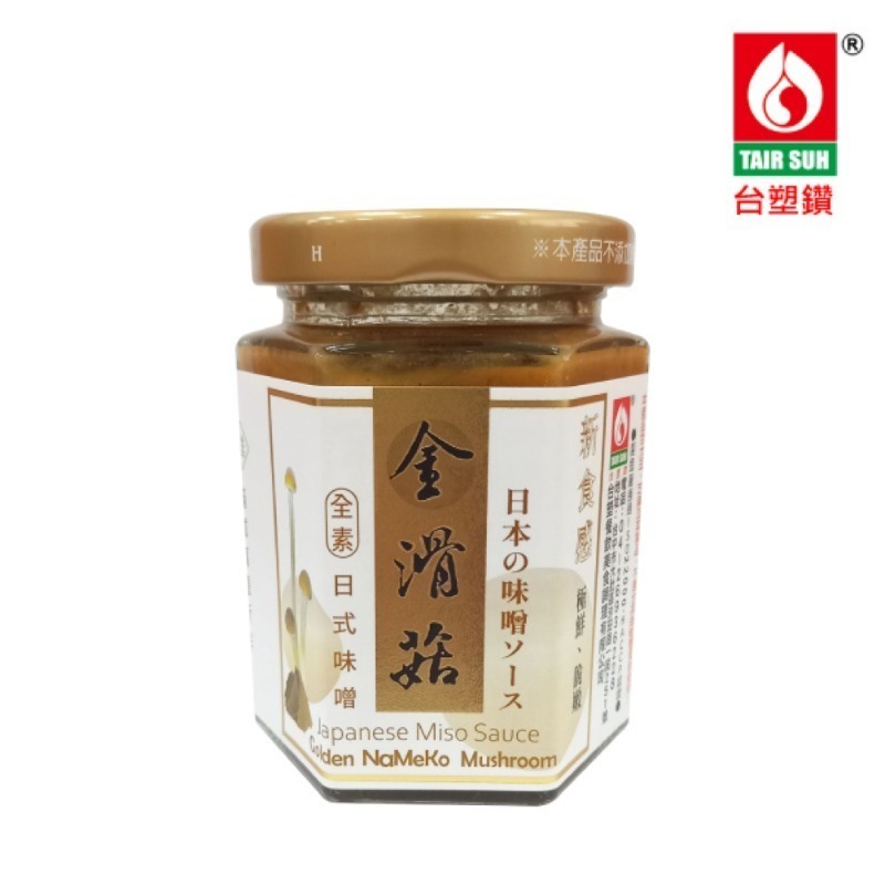 日式味噌金滑菇 全素(180g)