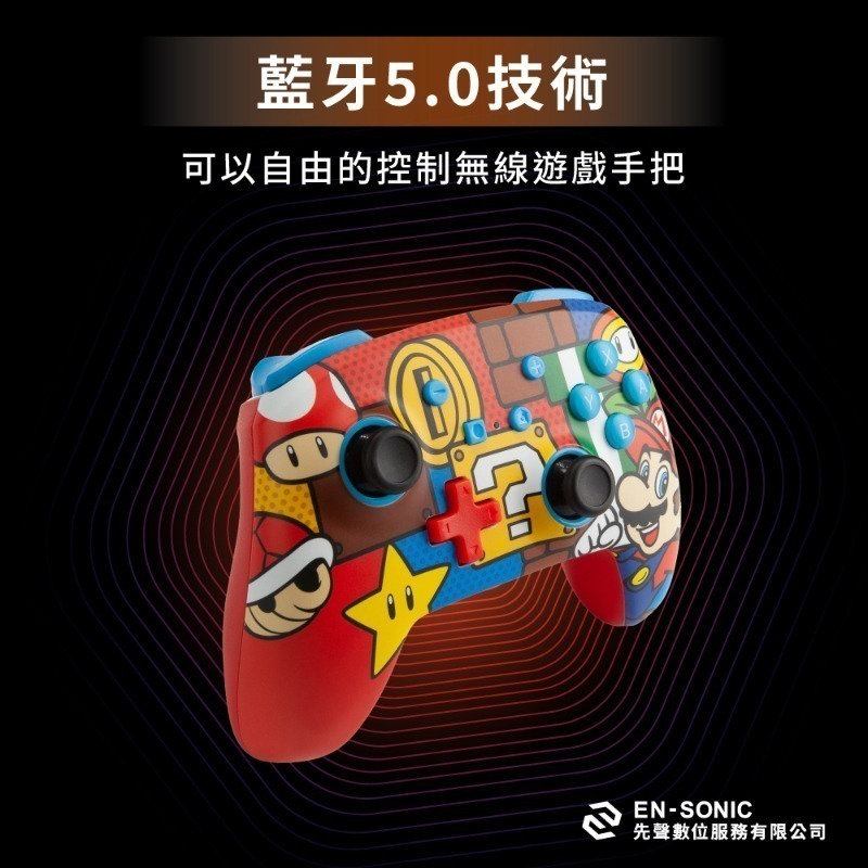 [團購商品]PowerA 任天堂官方授權 增強款藍芽5.0無線遊戲手把限量款 瑪利歐嘻哈-細節圖2