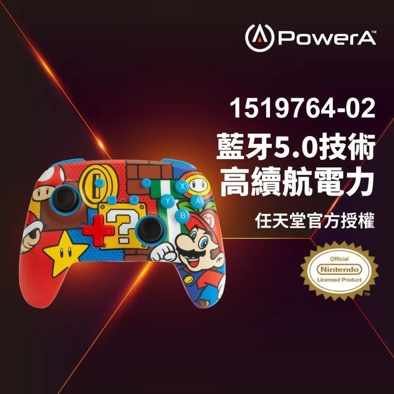 [團購商品]PowerA 任天堂官方授權 增強款藍芽5.0無線遊戲手把限量款 瑪利歐嘻哈-細節圖3