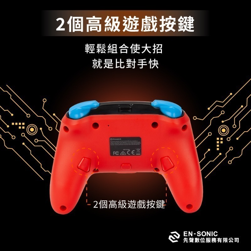 [團購商品]PowerA 任天堂官方授權 增強款藍芽5.0無線遊戲手把限量款 瑪利歐嘻哈-細節圖5