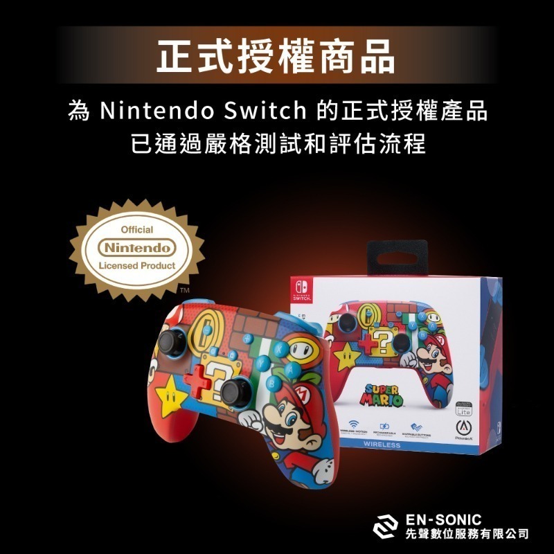 [團購商品]PowerA 任天堂官方授權 增強款藍芽5.0無線遊戲手把限量款 瑪利歐嘻哈-細節圖7
