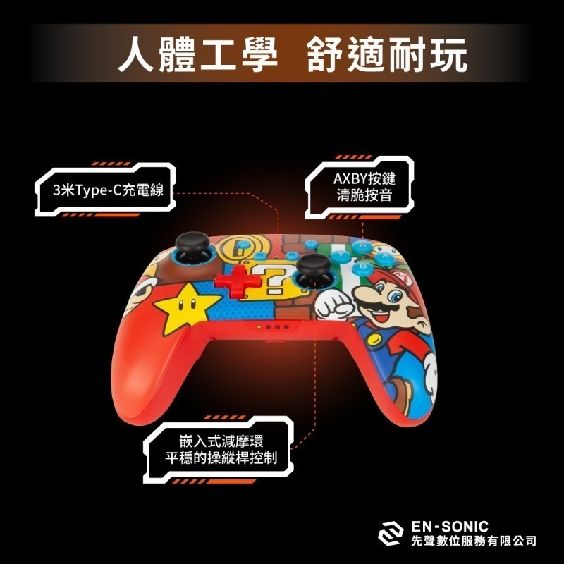 [團購商品]PowerA 任天堂官方授權 增強款藍芽5.0無線遊戲手把限量款 瑪利歐嘻哈-細節圖8