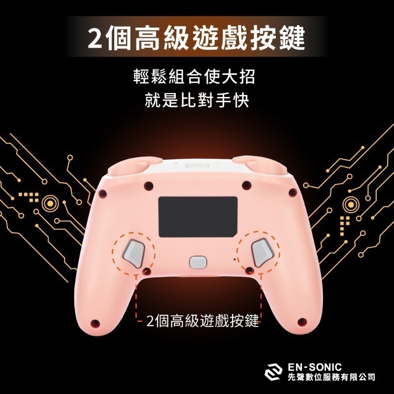 [團購商品]PowerA 任天堂官方授權 增強款藍芽5.0無線遊戲手把限量款 Nano皮卡丘花園-細節圖4
