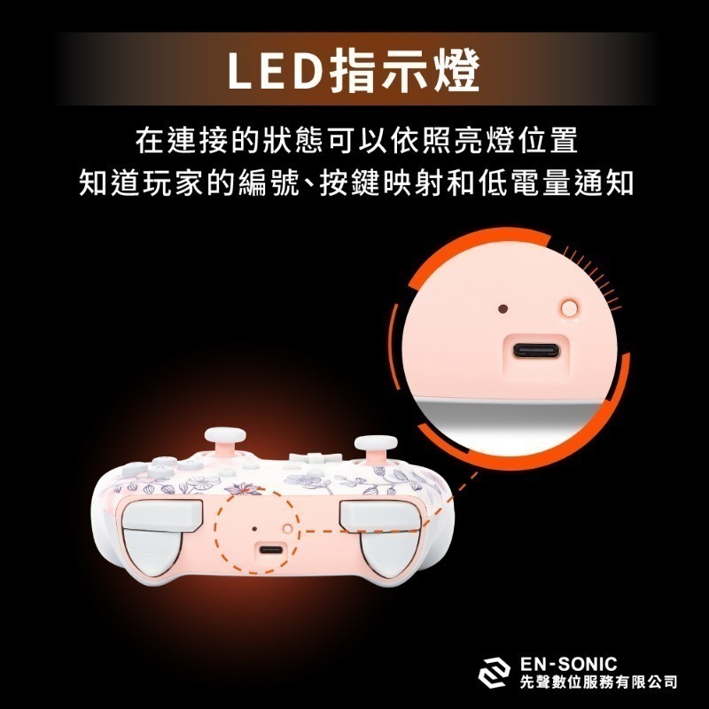 [團購商品]PowerA 任天堂官方授權 增強款藍芽5.0無線遊戲手把限量款 Nano皮卡丘花園-細節圖5