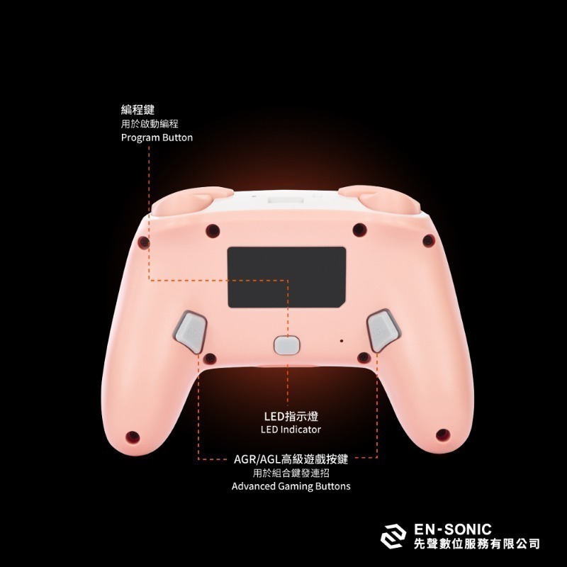 [團購商品]PowerA 任天堂官方授權 增強款藍芽5.0無線遊戲手把限量款 Nano皮卡丘花園-細節圖10