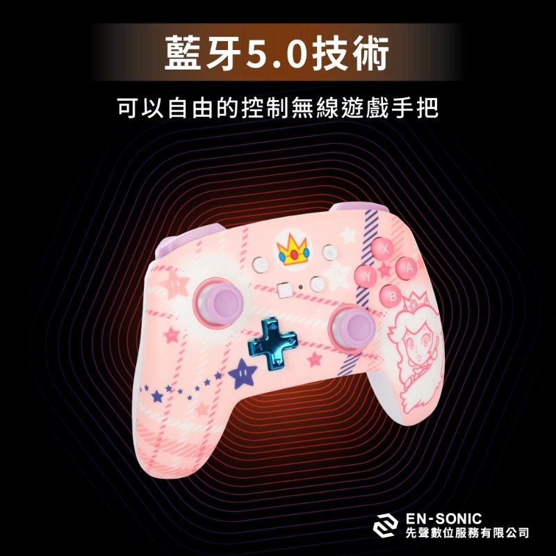 [團購商品]PowerA 任天堂官方授權 增強款藍芽5.0無線遊戲手把限量款 碧姬公主-細節圖3