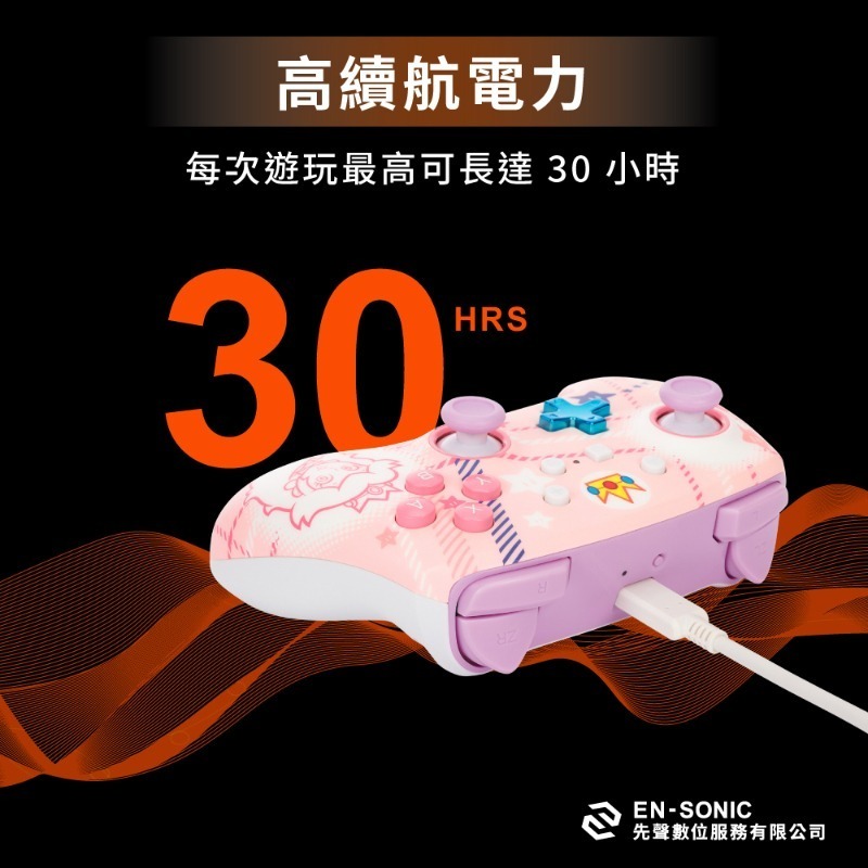 [團購商品]PowerA 任天堂官方授權 增強款藍芽5.0無線遊戲手把限量款 碧姬公主-細節圖5