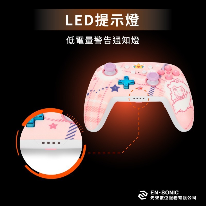 [團購商品]PowerA 任天堂官方授權 增強款藍芽5.0無線遊戲手把限量款 碧姬公主-細節圖6