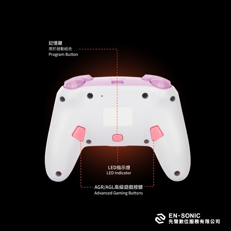 [團購商品]PowerA 任天堂官方授權 增強款藍芽5.0無線遊戲手把限量款 碧姬公主-細節圖10