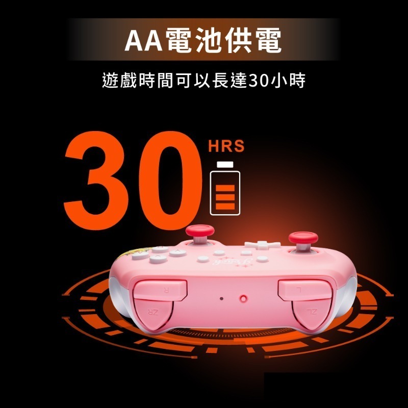[團購商品] PowerA 任天堂官方授權 無線遊戲手把限量款 碧姬公主夢幻粉-細節圖3