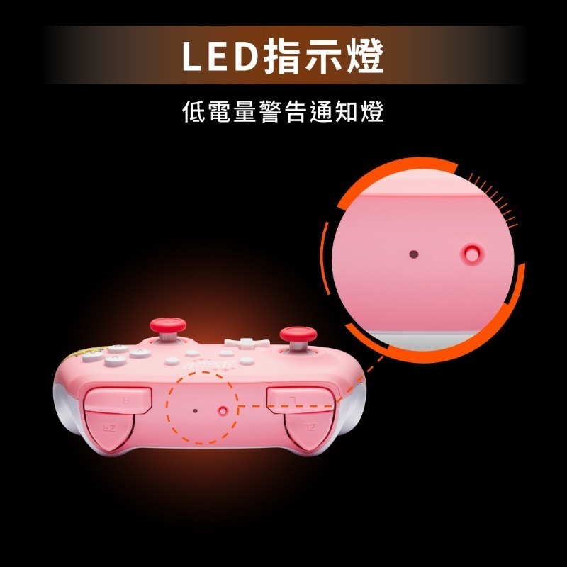 [團購商品] PowerA 任天堂官方授權 無線遊戲手把限量款 碧姬公主夢幻粉-細節圖4