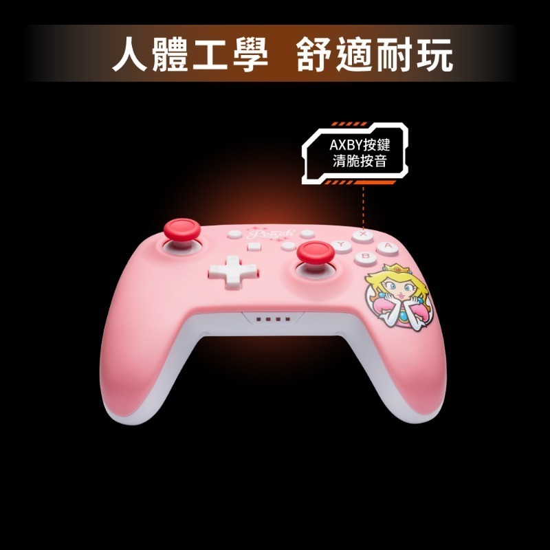 [團購商品] PowerA 任天堂官方授權 無線遊戲手把限量款 碧姬公主夢幻粉-細節圖6
