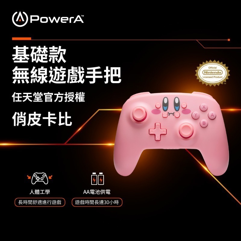 [團購商品]PowerA 任天堂官方授權 無線遊戲手把限量款 俏皮卡比-細節圖2