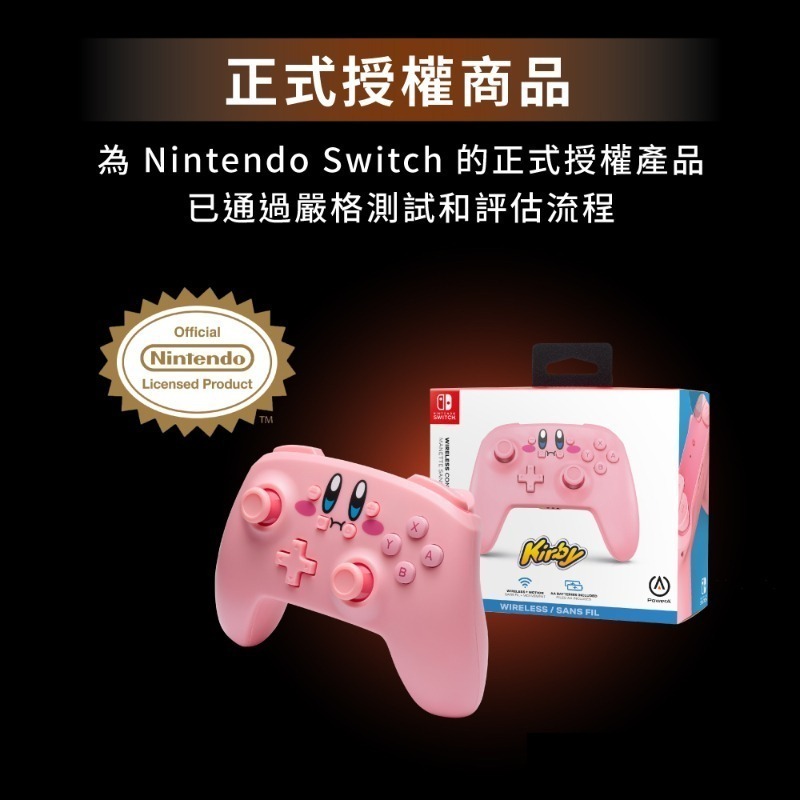 [團購商品]PowerA 任天堂官方授權 無線遊戲手把限量款 俏皮卡比-細節圖6