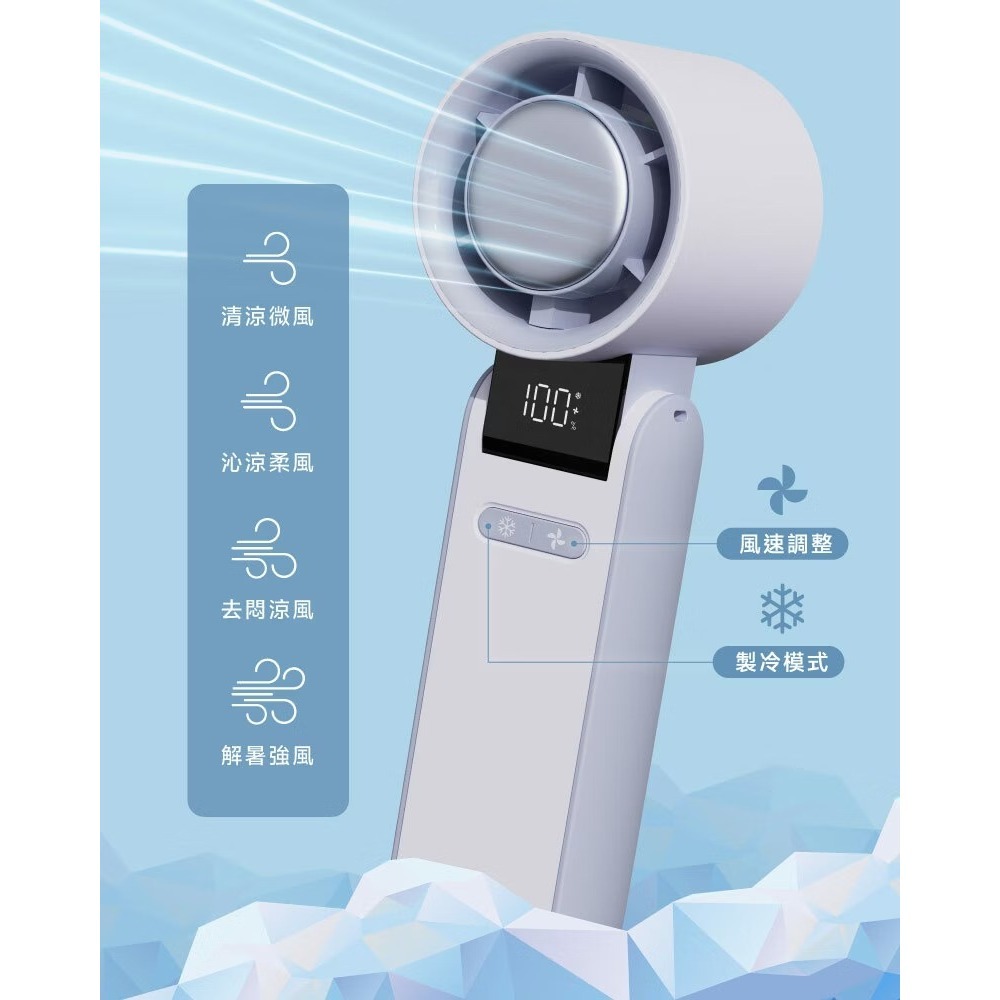 LaPO制冷高速可折疊随身風扇-細節圖2