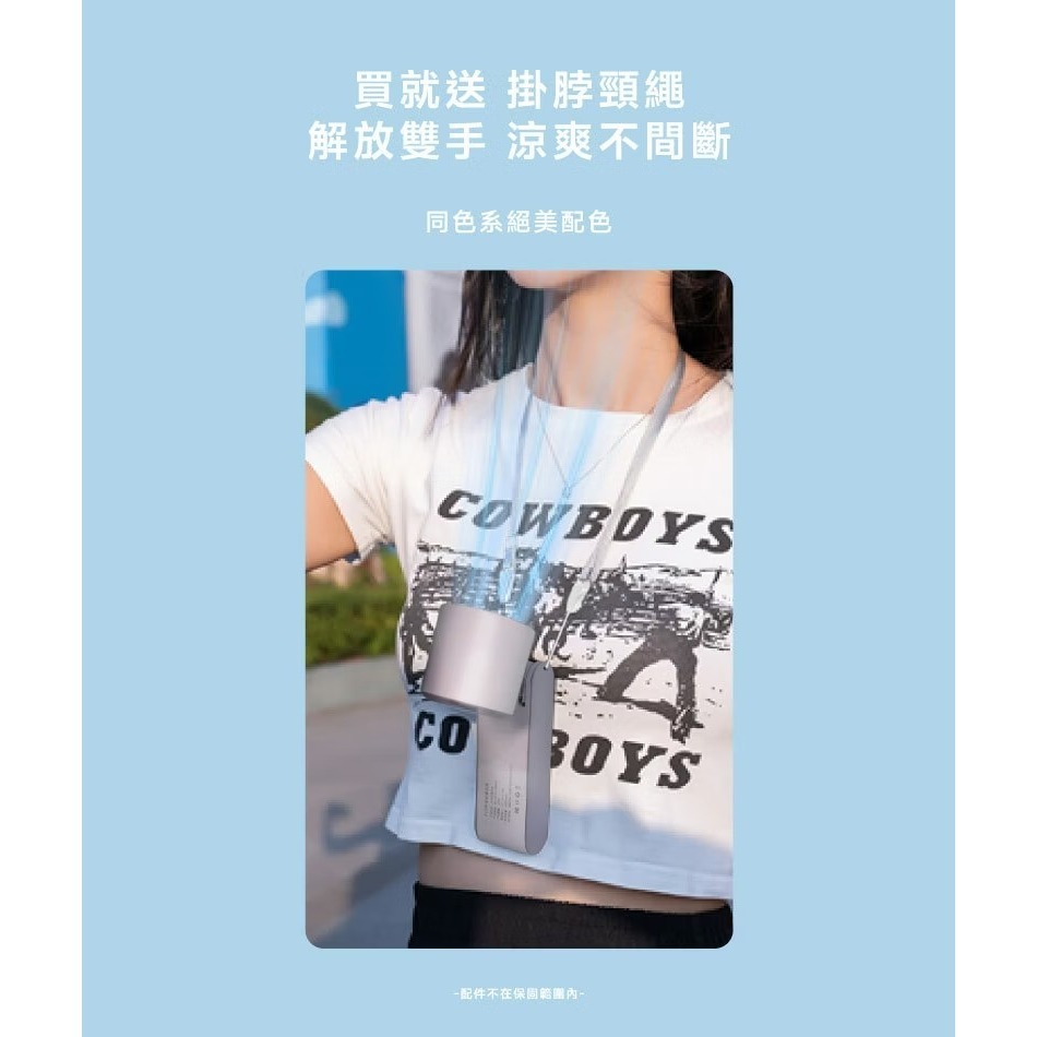 LaPO制冷高速可折疊随身風扇-細節圖4