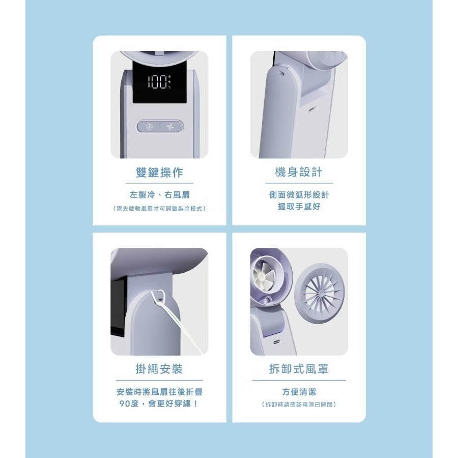 LaPO制冷高速可折疊随身風扇-細節圖7