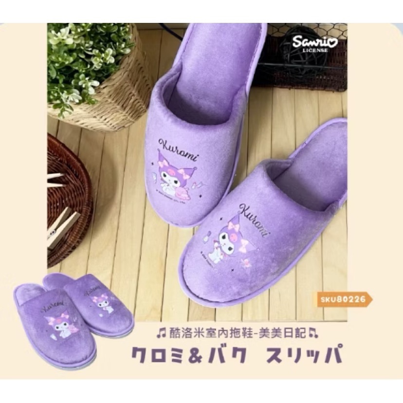 ￼正版授權 酷洛米室內拖鞋 三麗鷗 酷洛米拖鞋 拖鞋 室內拖鞋 酷洛米 庫洛米-細節圖2