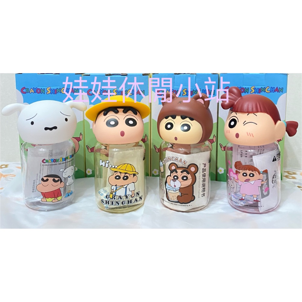 ✅全新現貨👈蠟筆小新🎈迷你公仔杯240mL/正版授權🎁-細節圖3