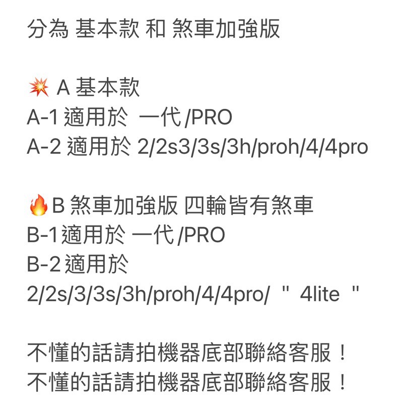 ￼免運最便宜 小米空氣淨化器 4/4pro/3/2代/2S/pro 第四代 移動萬向輪 輪子 米家 空氣清淨機 濾心 濾-細節圖5