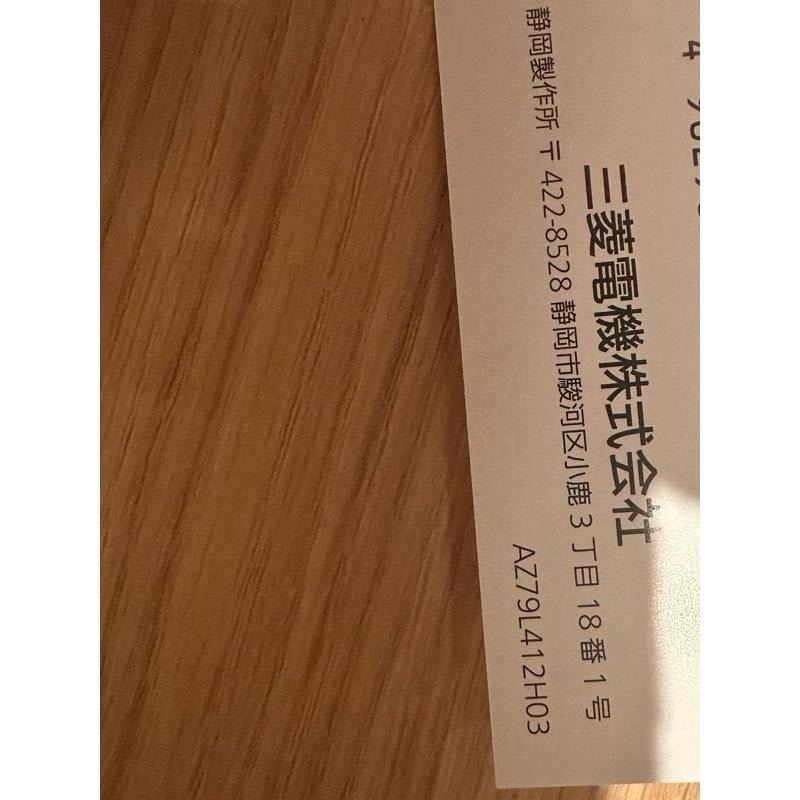 全部9折 原廠最便宜 三菱冰箱 製冰盒 濾網 濾芯 製冰室濾芯 MR-JX53C、MR-WX61C、MR-JX64W-細節圖5